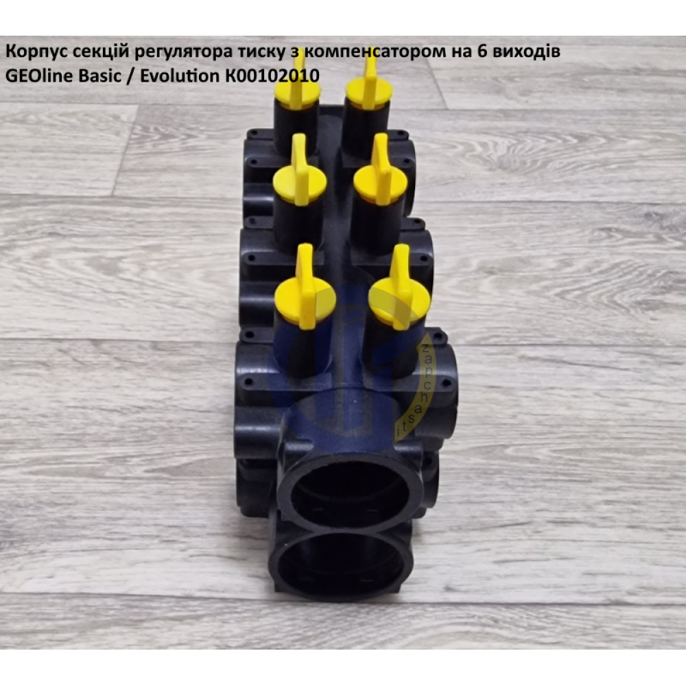 VGM2 секція клапанів регулятора тиску GEOline K00102007