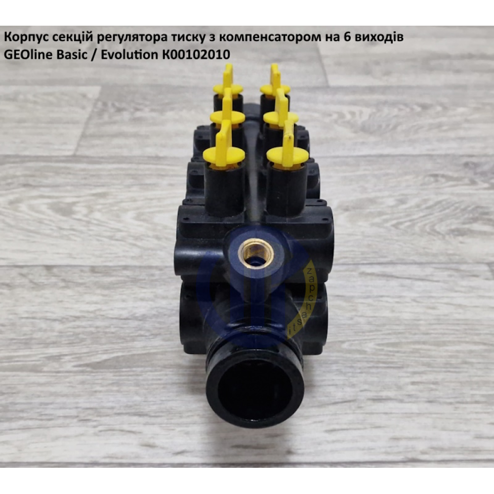 VGM2 секція клапанів регулятора тиску GEOline K00102007