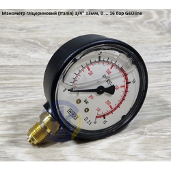 Манометра гліцеріновий GEOline 8302053 (63мм 1/4) Манометра гліцеріновий GEOline 8302053 (63мм 1/4)