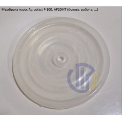 Мембрана насоса Agroplast Р-100, Р-145