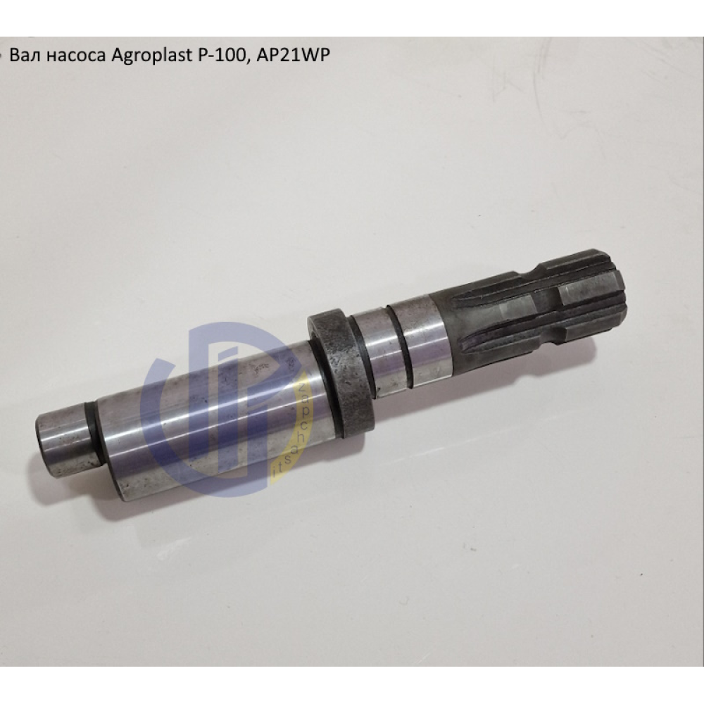 Вал насоса Agroplast Р-100