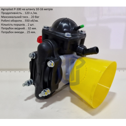  Насос Agroplast P-100 120 л/хв штанга 10-16м