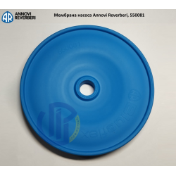  Мембрана насоса Annovi Reverberi 550081 AR135, AR160, AR185, AR215, AR250, AR280