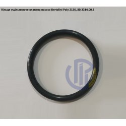 Poly 2136 кільце клапана насоса Bertolini 80.3314.00.2