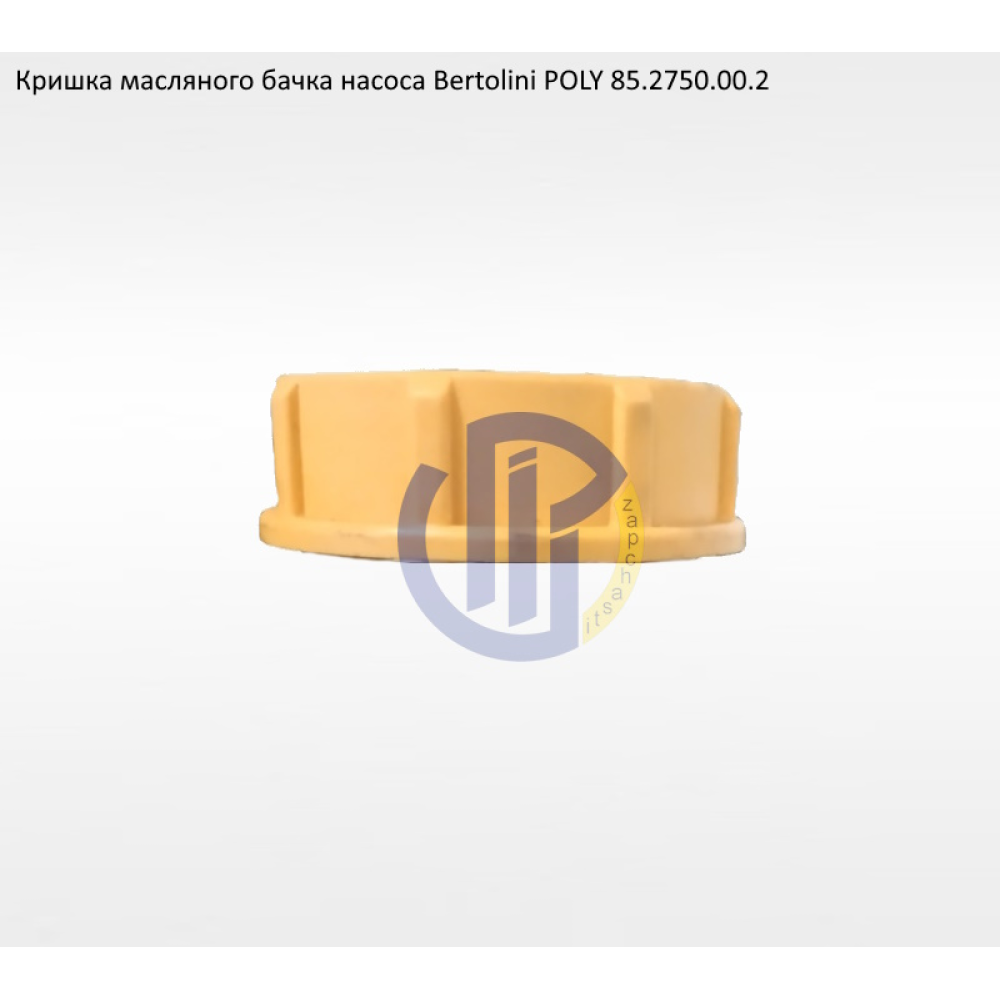 Poly 2136 кришка масляного бачка насоса Bertolini 85.2750.00.2