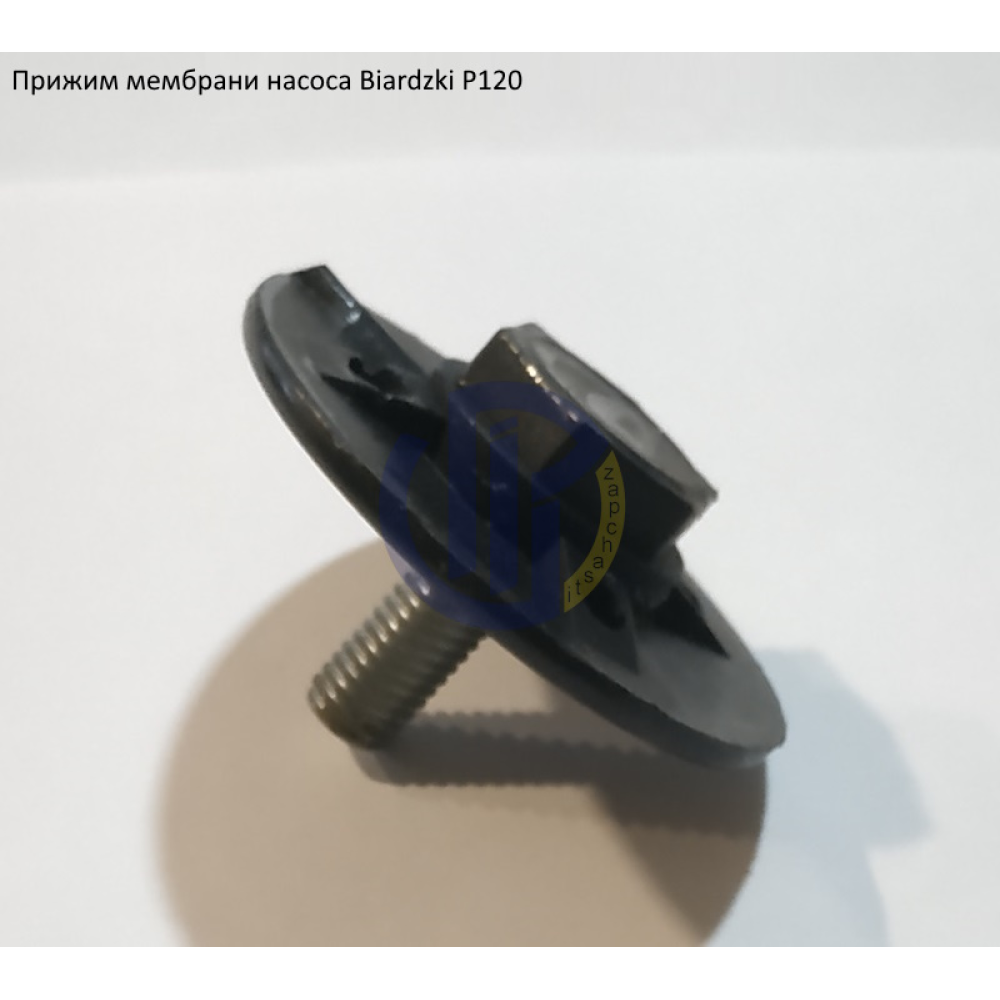 Прижим мембрани насоса Biardzki P120