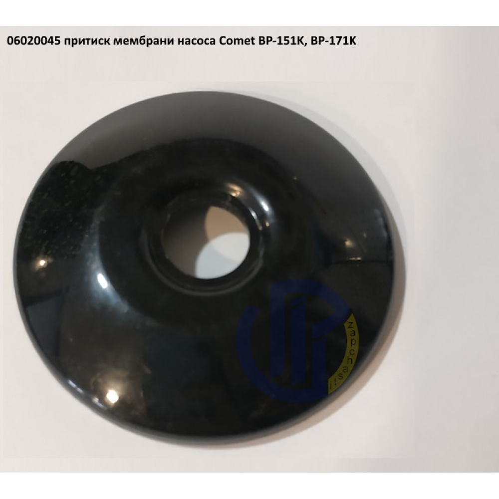 BP151K прижим мембрани насоса Comet BP171K, BP205K, BP235K, BP280K 06020045