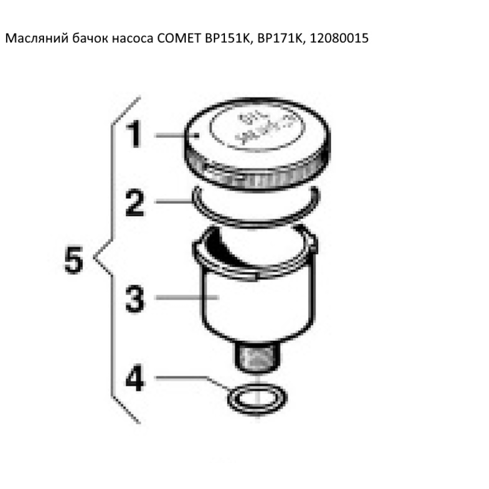 Бачок масляний насоса Comet BP151K, BP171K 12080015