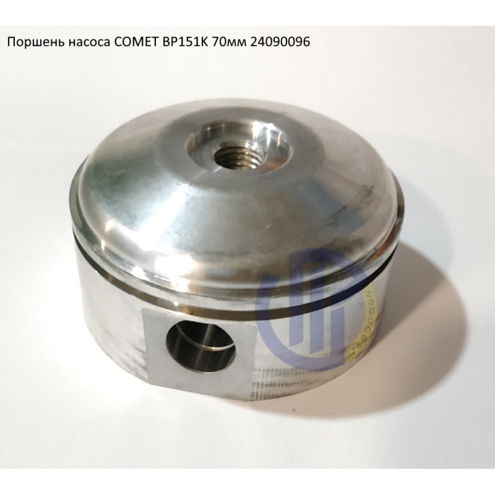 BP151K поршень насоса Comet BP205K, BP235K 2409 0096 - 70мм 