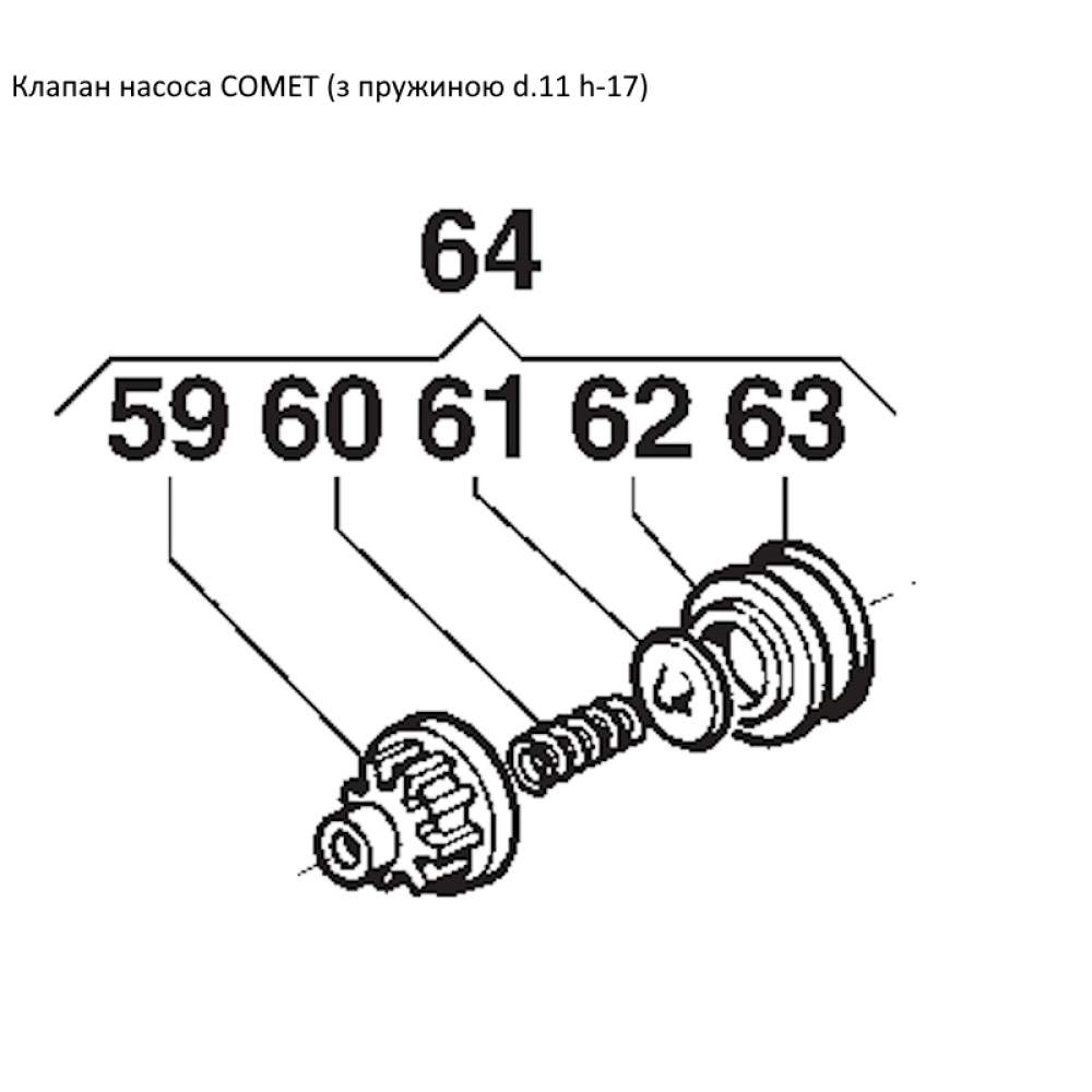  Клапана насоса Comet (старого зразка) BP151K, BP171K, BP235K, 12200006