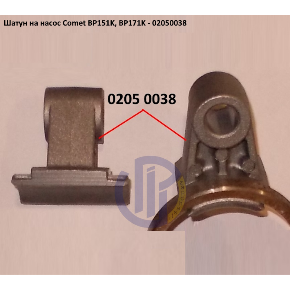 BP151K шатун насоса Comet BP171K 02050038