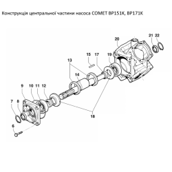 BP151K вал насоса Comet BP171K, 00010402