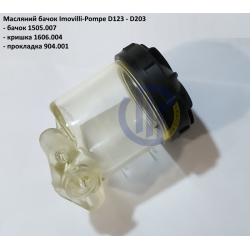 D203 масляний бачок насоса Imovilli Pompe D133, D163, 1505.007