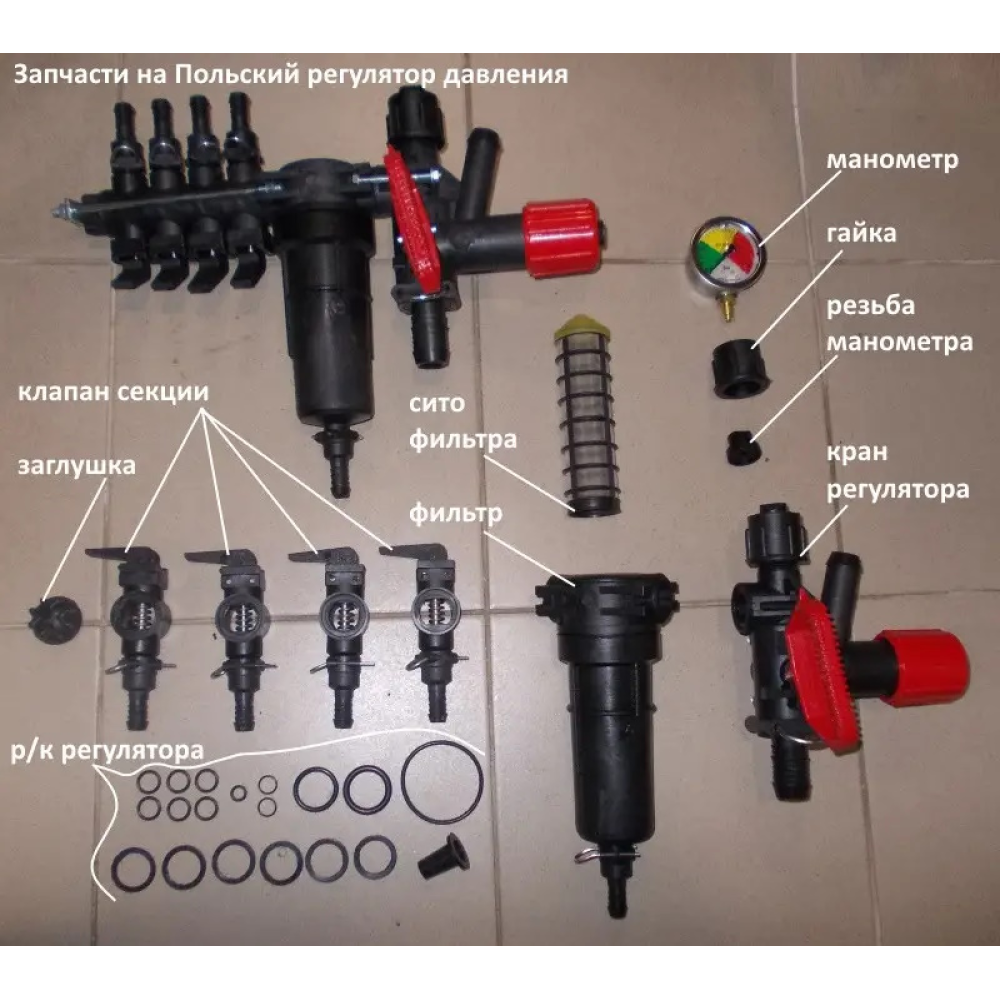  Втулка манометра регулятора тиску Польща с/з