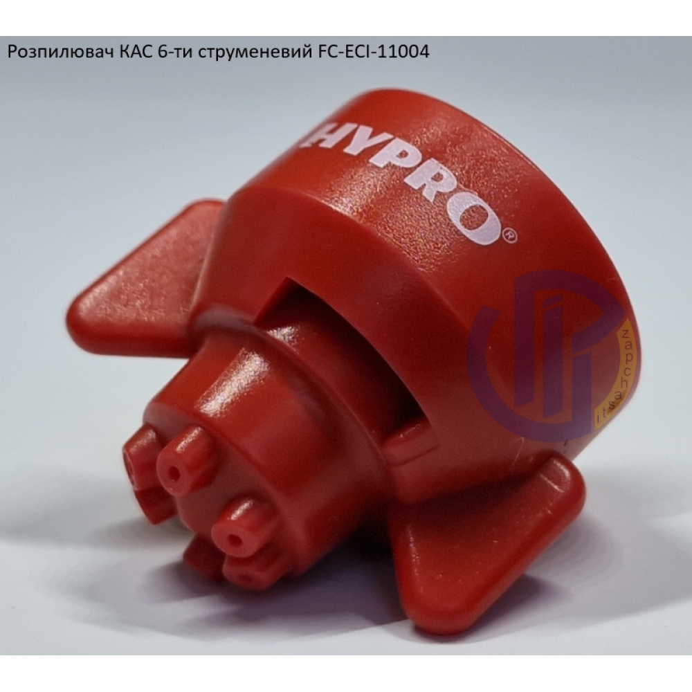 Розпилювач КАС на 200 літрів FC-ESI-11004 Hypro (США) 6 отворів