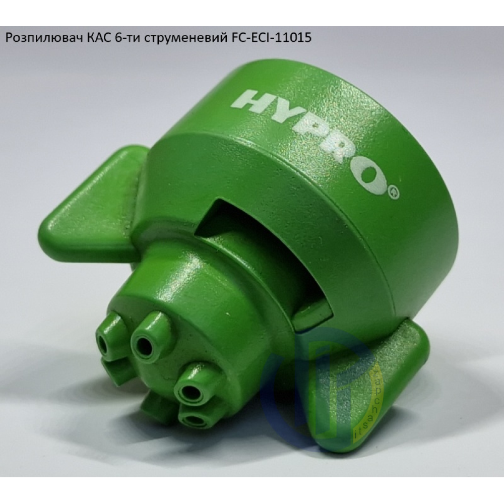 Розпилювач КАС на 700 літрів FC-ESI-11015 Hypro (США) 6 отворів