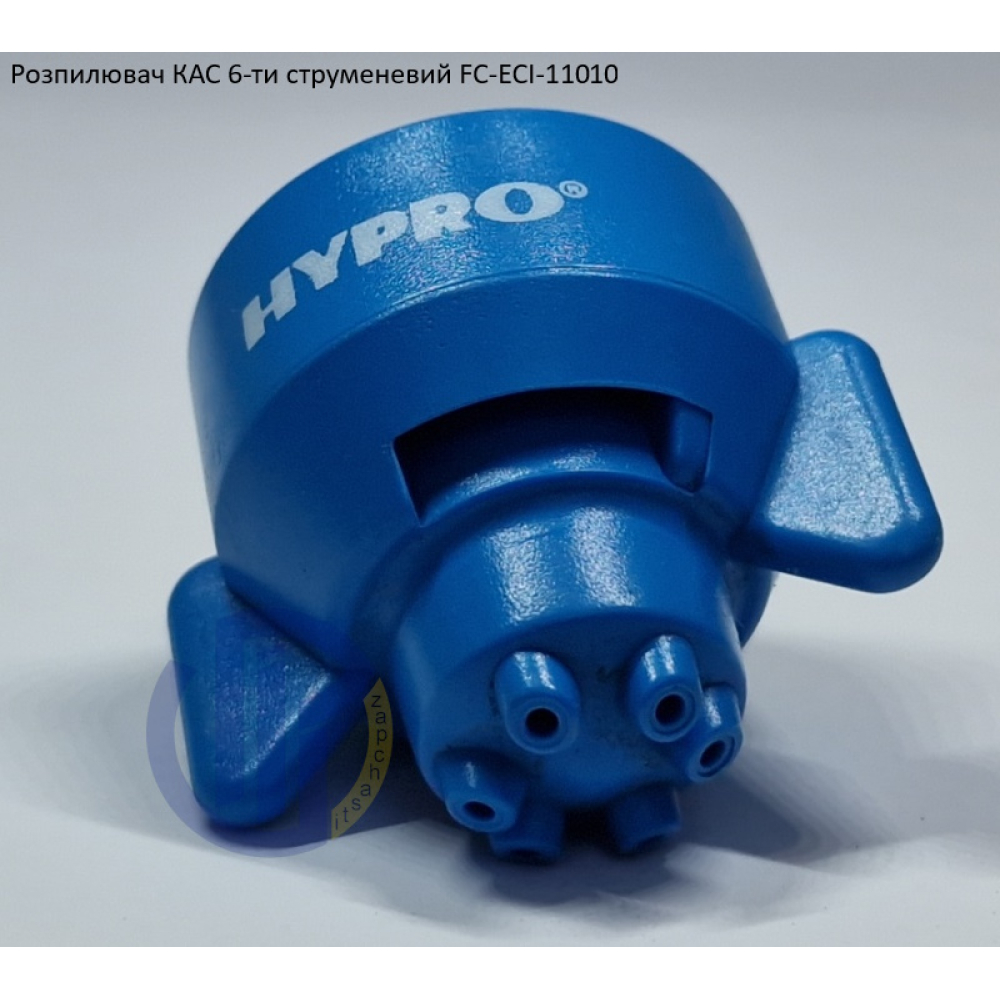 Розпилювач КАС на 500 літрів FC-ESI-11010 Hypro (США) 6 отворів