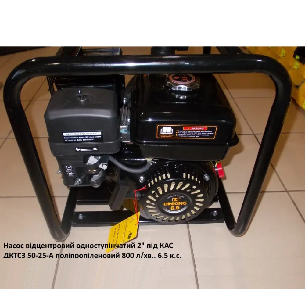 Мотопомпа під рукав 50мм - для перекачки КАС