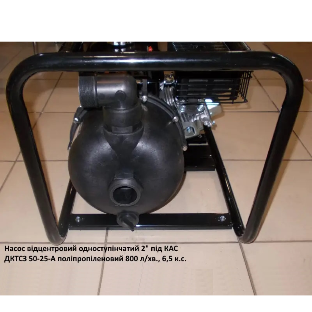 Мотопомпа під рукав 50мм - для перекачки КАС