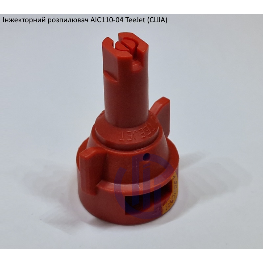 Розпилювач інжекторний AIC110-04 TeeJet (США) - - велика капля