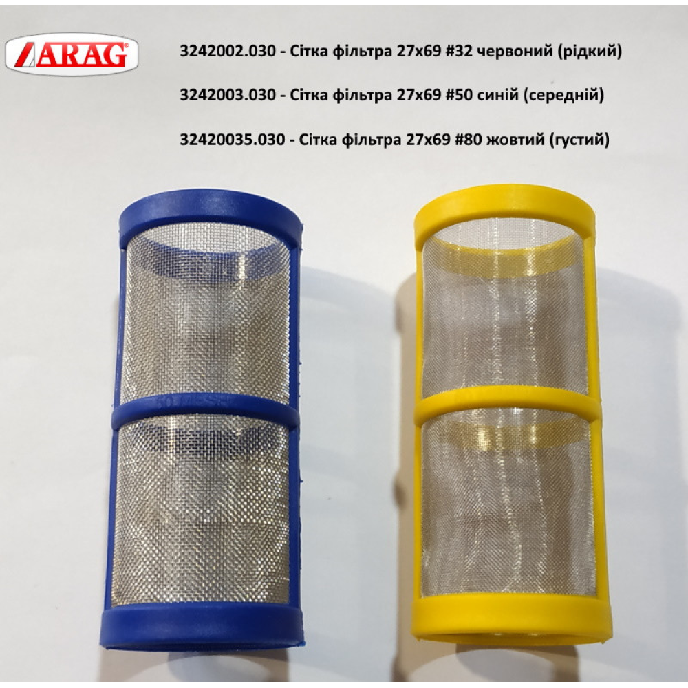 Лінійний фільтр до 55 л/хв (різь 1/2“) Arag, 3240023