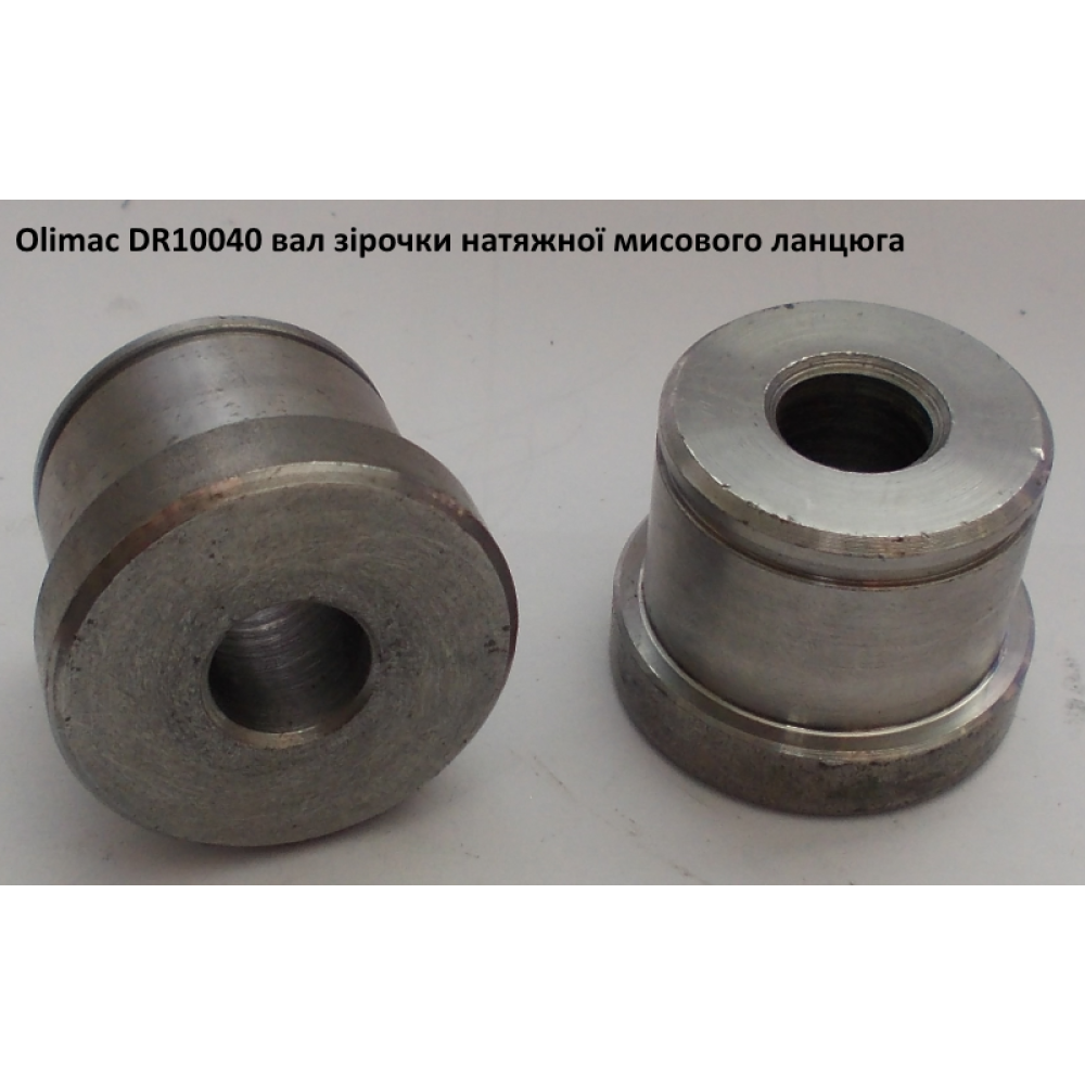 Вал зірочки Olimac DR10040
