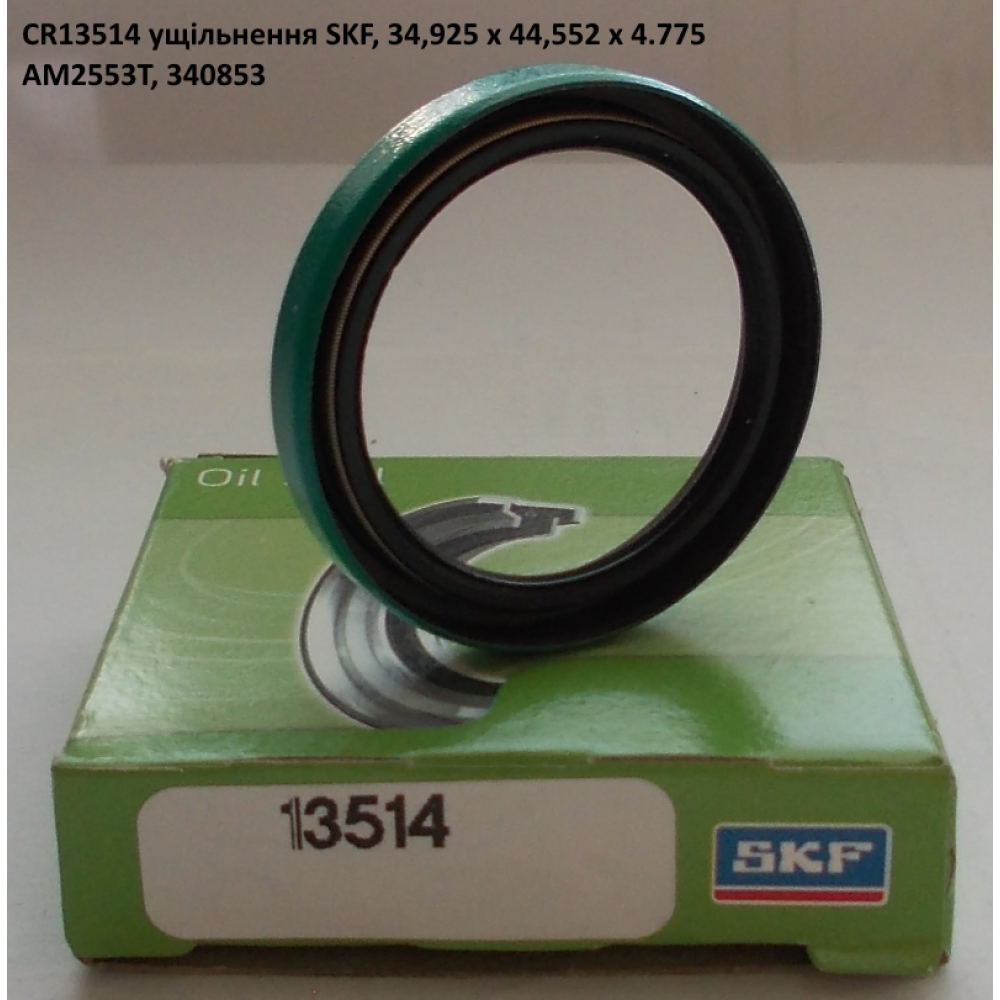 CR13514 манжета SKF, AM2553T