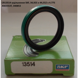 CR13514 манжета SKF, AM2553T