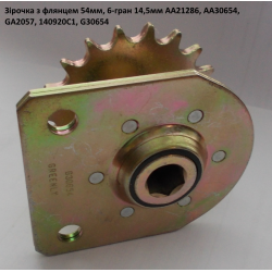 Зірочка CASE 140920C1