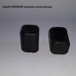 Заглушка вальта Capello Quasar, 03.2095.00