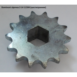 Зірочка з“єднувальна Z-14 Dominoni (під шестигранник), 11504
