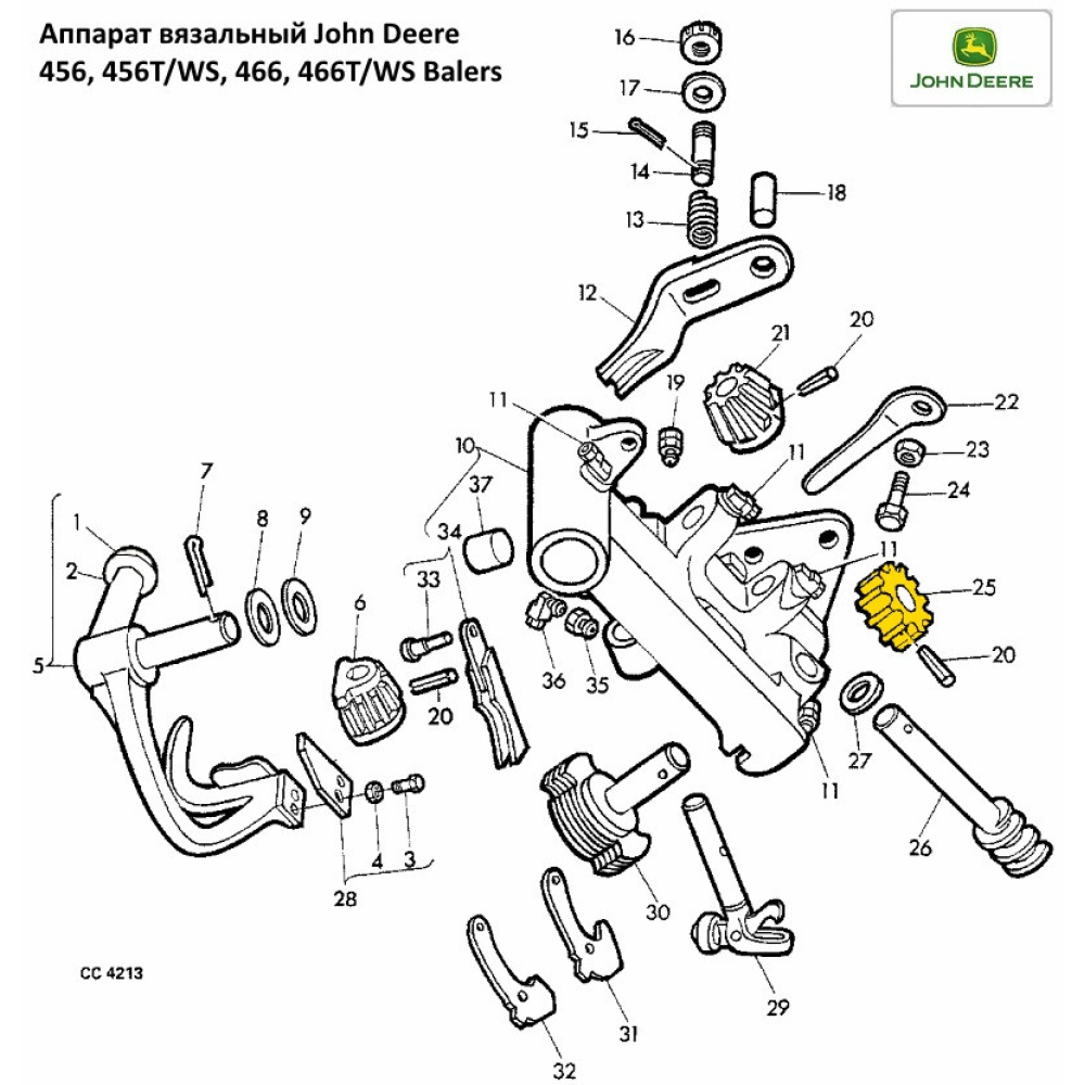 Шестірня в“язального апарату John Deere, BP13375