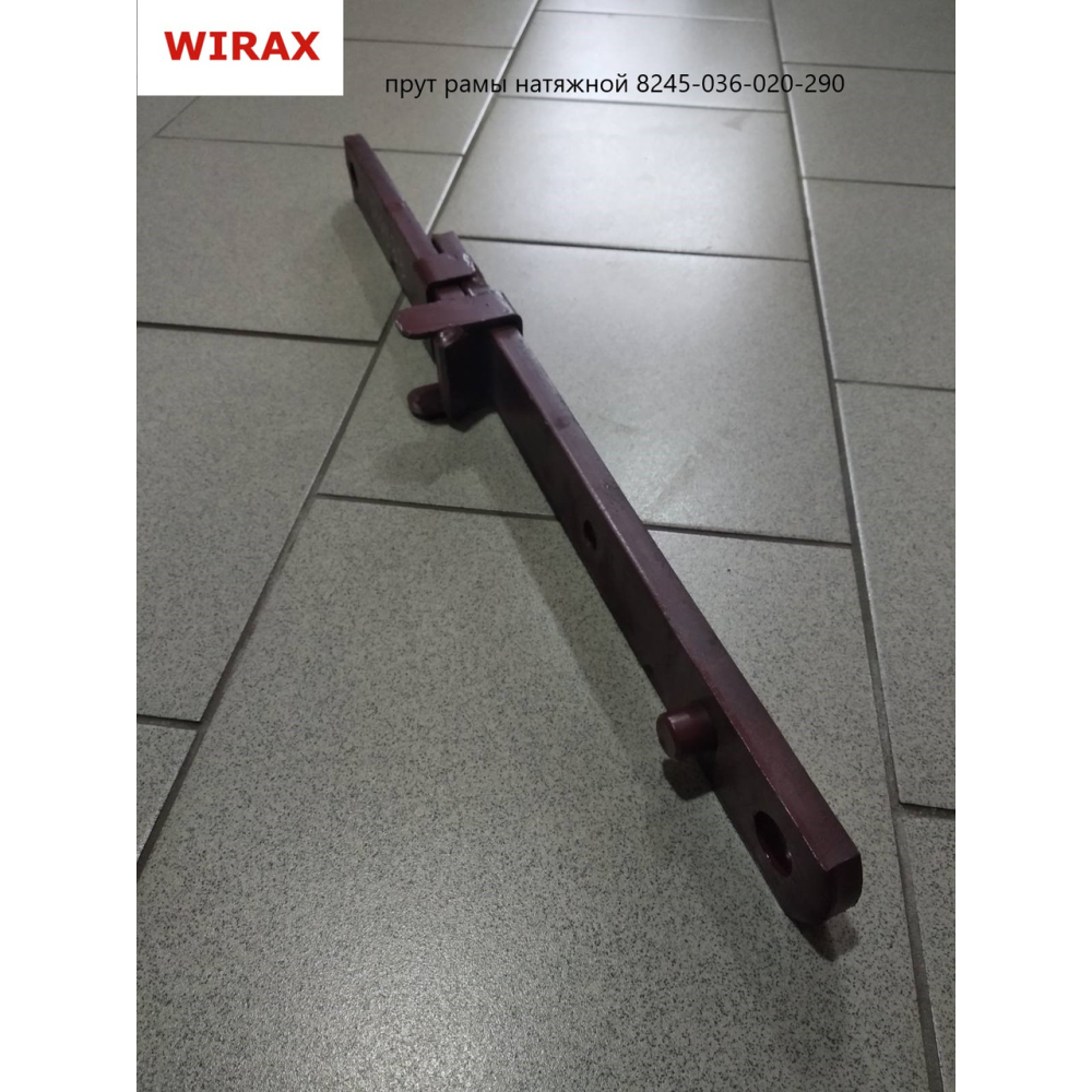 Замок зварної косарки Z-169 8245-036-020-290