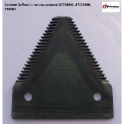 Сегмент Zaffrani, (насічка велика) 87728905
