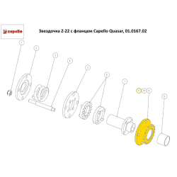 Зірочка Z-22 з фланцем Capello Quasar, 01.0167.02
