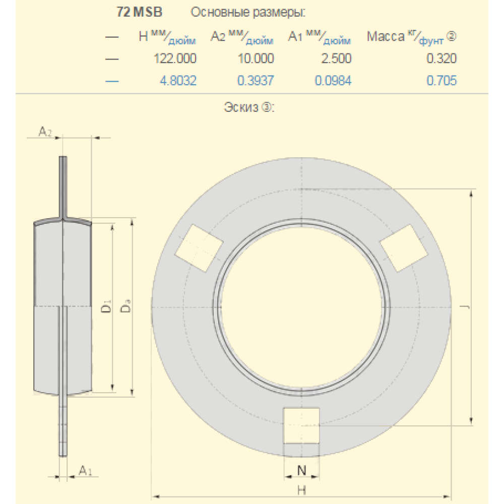 AE30624 корпус підшипника 72MSA John Deere PF72 SKF