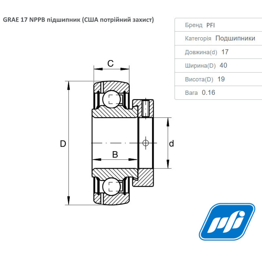 AZ19970 підшипник RAE17RRB John Deere PFI