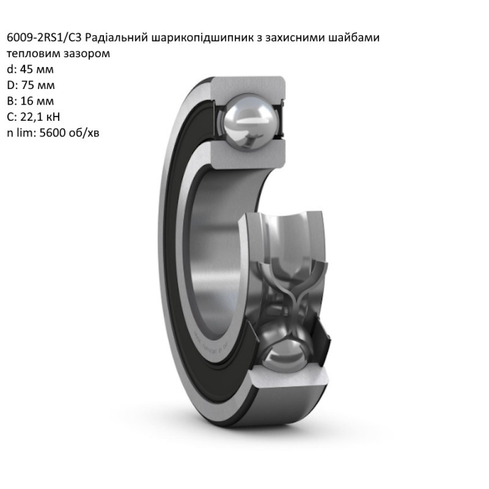 AZ20216 підшипник 6009-RSC3 John Deere SKF