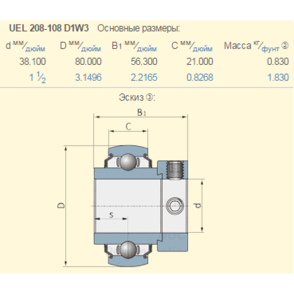 JD10020 подшипник John Deere HC 208-24 PEER