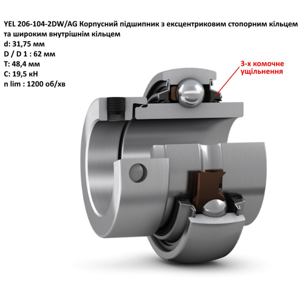 619738R91 подшипник G1103KRRB3 Case SKF
