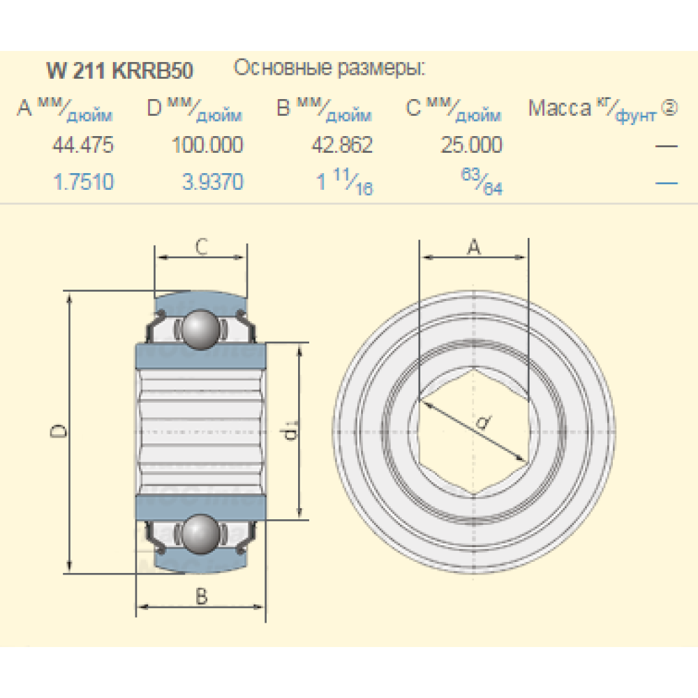 87620467 підшипник CASE аналог W211KRRB50 PEER