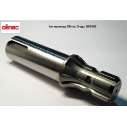 Вал приводу Olimac Drago, DR3360