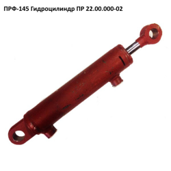 Гідроциліндр 3-50х28-250 ПРФ-145 105.072.22.000-02