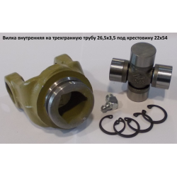 Виделка на тригранну трубу 26,5х3,5 під хрестовину 22х54