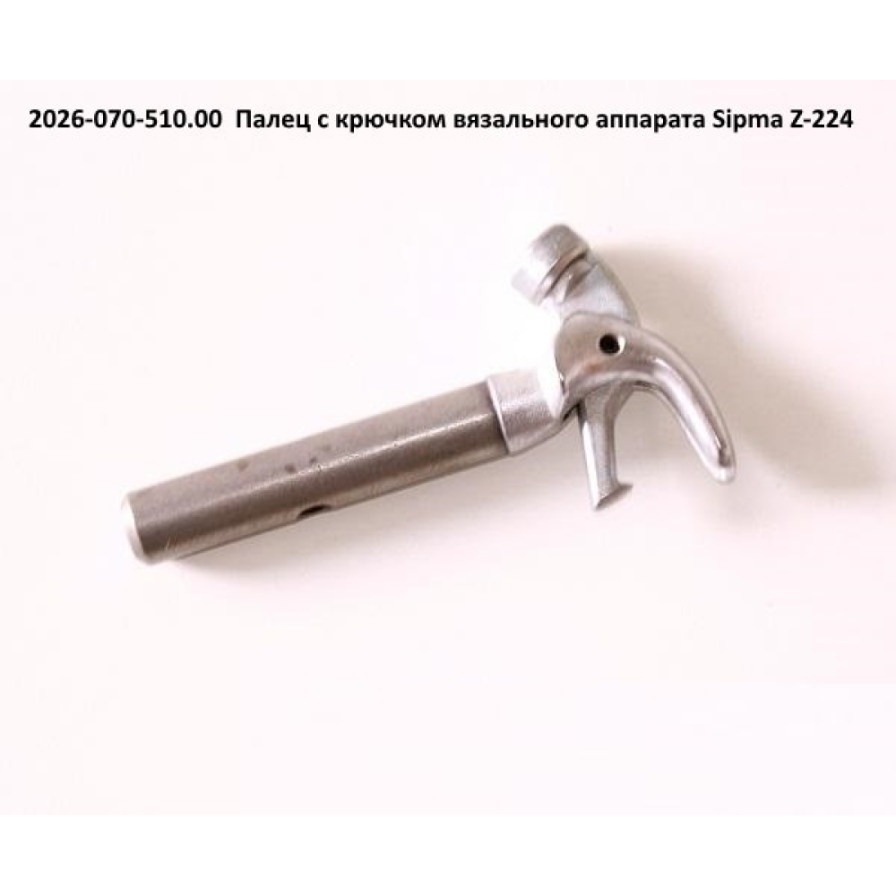 Шестірня приводу вузлювача Sipma, 2026-070-010.00