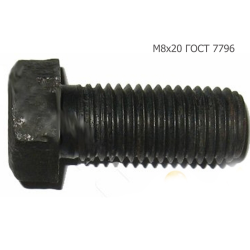 Болт М8х20 ГОСТ 7796 ПРФ-145