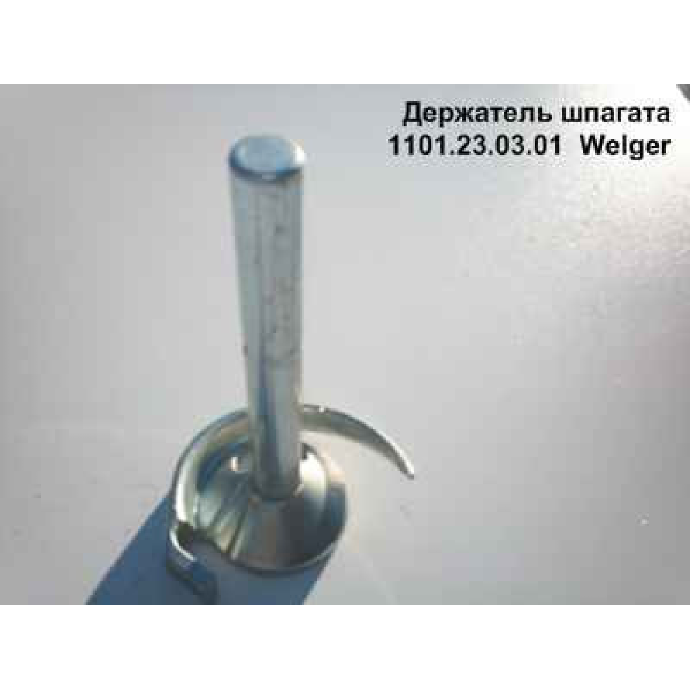 Затискач тримача шпагата Welger, 0364.18 / 0364.29