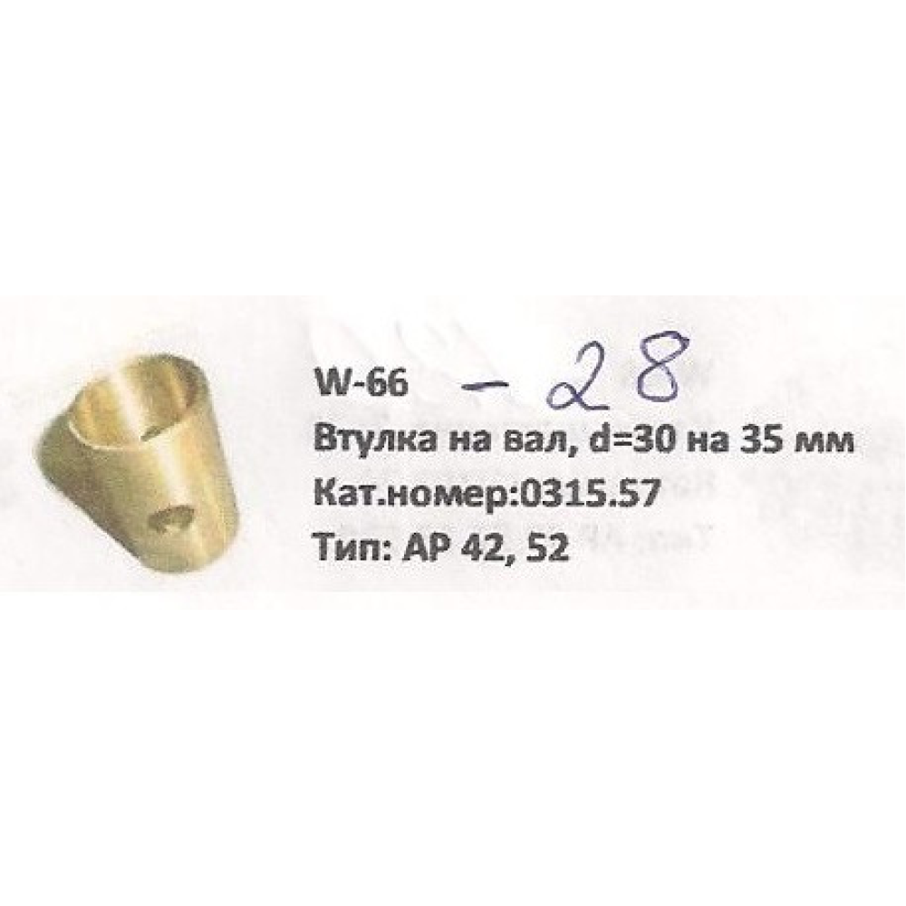Втулка d — 30 мм на прес-підбірник Welger AP-42, 0315.57