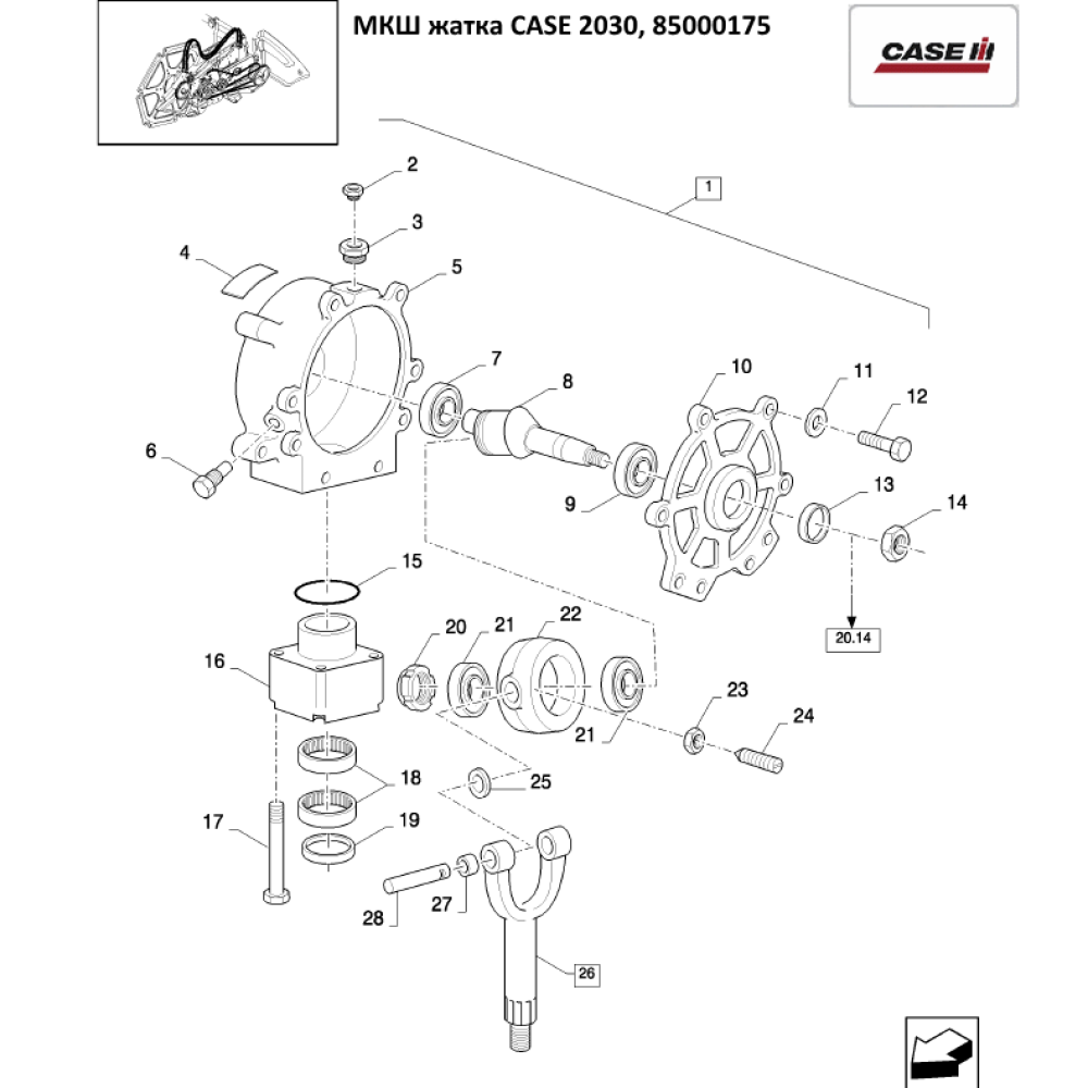 87021857 підшипники на жатку CASE 2030 аналог J2616 KOYO