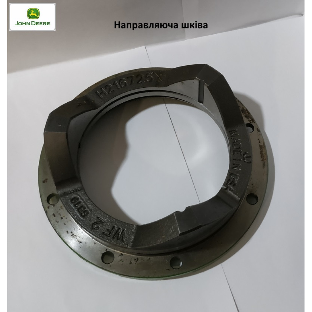 Ремкомплект варіатора John Deere AH220459